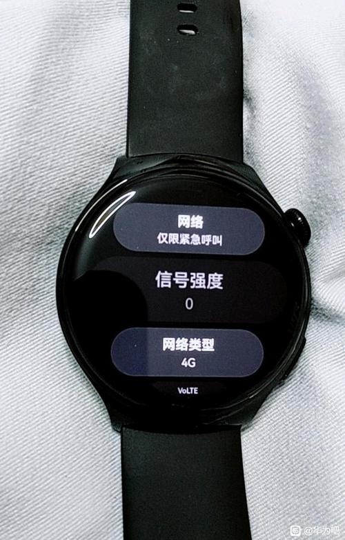 电话手表显示仅限紧急电话