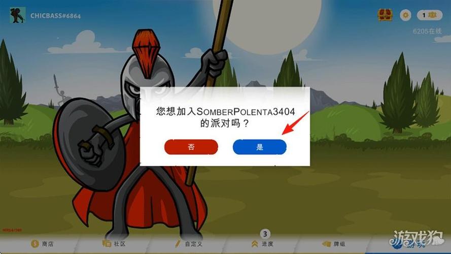 火柴人战争3怎么联机?