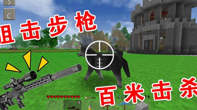 生存战争2黑蝎枪械mod