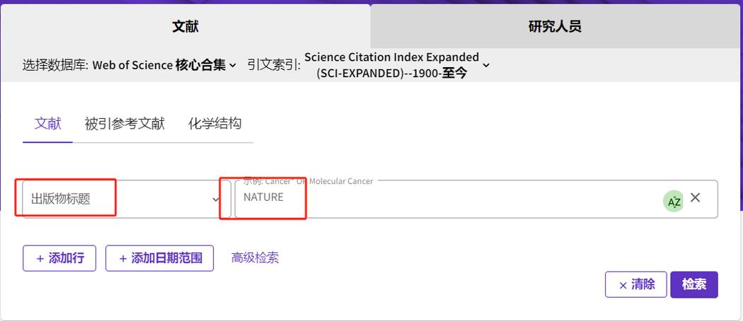 2018影响因子查询