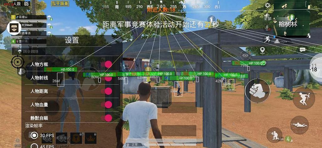 开挂用的框架