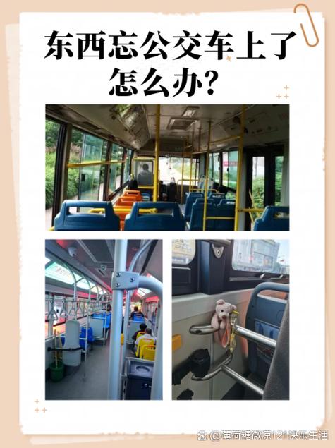 株洲公交卡遗失了怎么办
