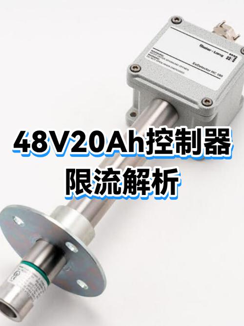 电动车控制器限流大小和速度有关吗