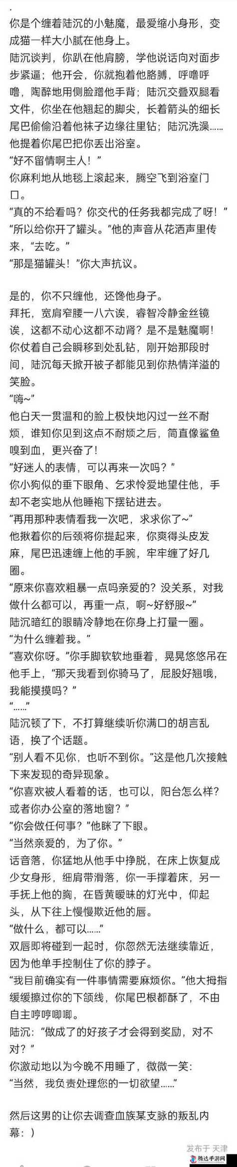 笔趣阁app 官网