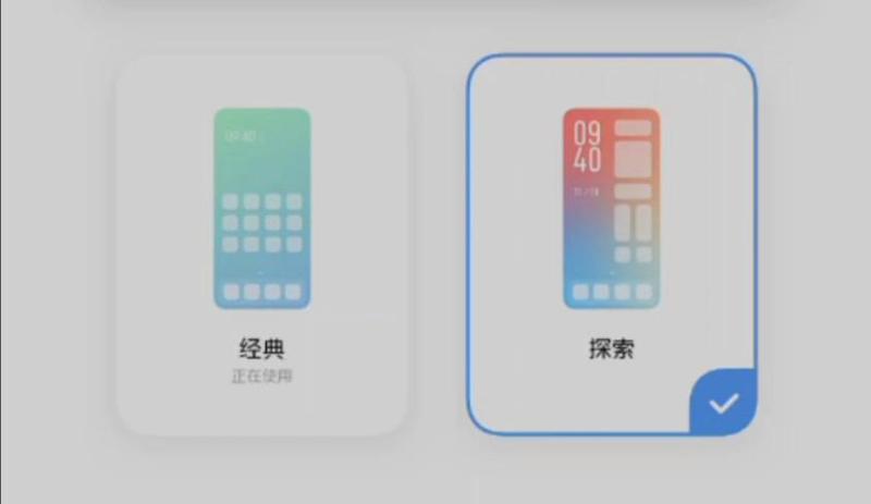 橘子系统1.0安装包