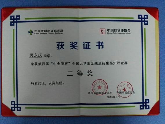 中金易花宝