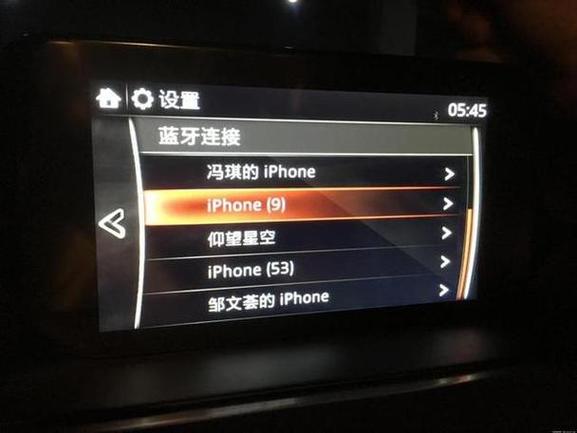 车里的蓝牙满了怎样删除截图1