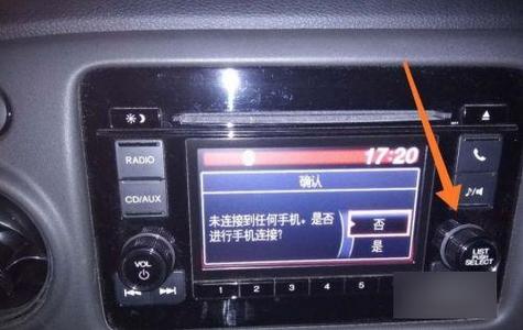 车里的蓝牙满了怎样删除截图2