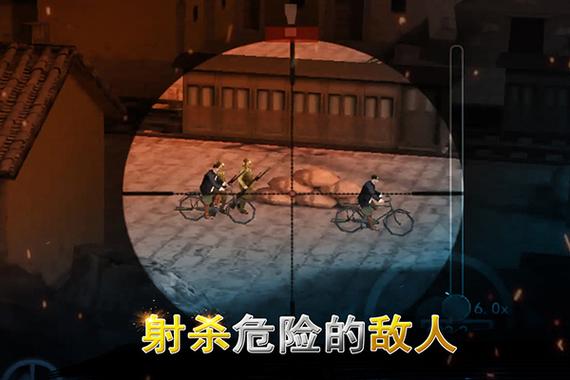 二战狙击无限金条破解版下载安装