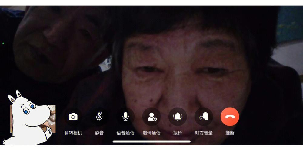 振铃之后正在通话中