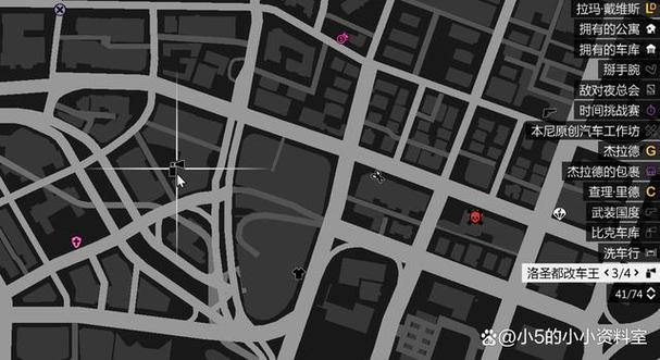 gta5抢来的车怎么卖