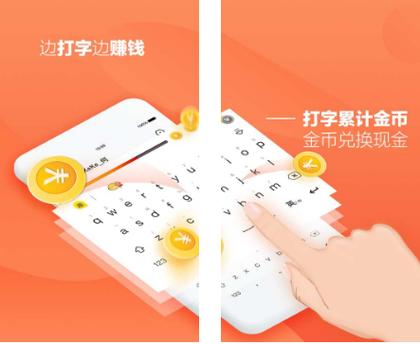 趣键盘能提现吗