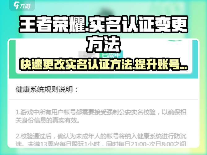 打王者延迟高有什么好的办法