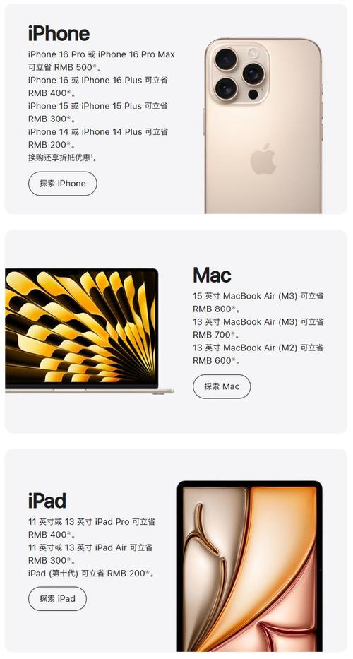 icloud官网苹果