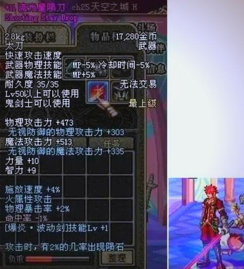dnf屠戮之刃绝版了吗