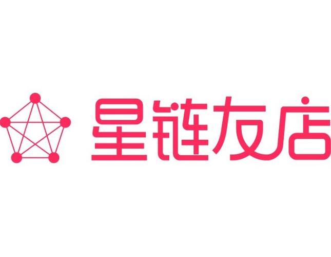 星链友店怎么赚钱