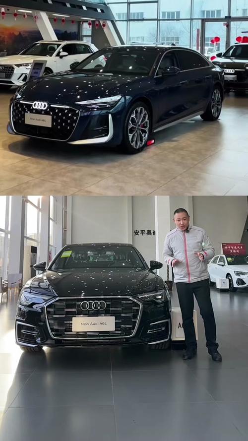 奥迪a6l现在多少钱