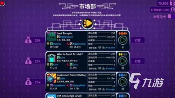 小生活游戏破解版内置菜单大全截图2