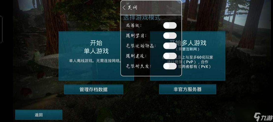 小生活游戏破解版内置菜单大全截图3