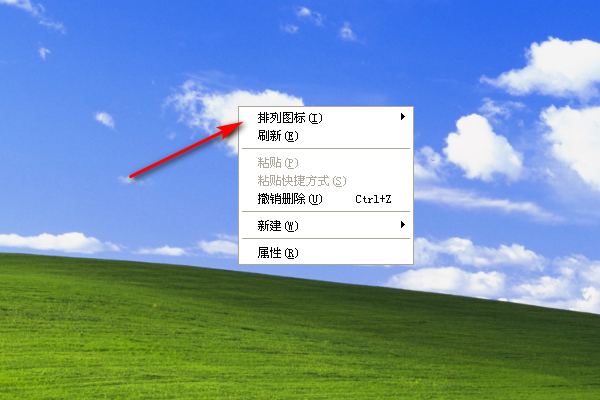 手机桌面怎么自动排列