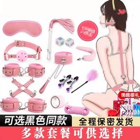 成人用品保密发货