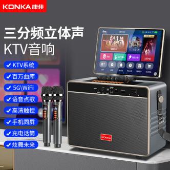 点歌机上的蓝牙干啥用的