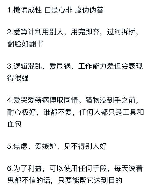 女人说nwh代表什么意思