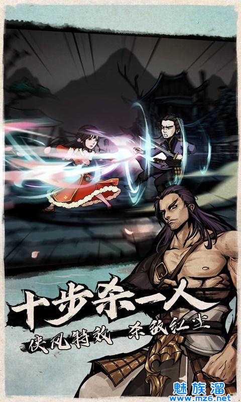 烟雨江湖cdk破解