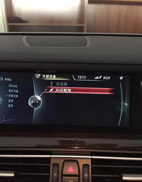 宝马3系连接蓝牙不能放歌