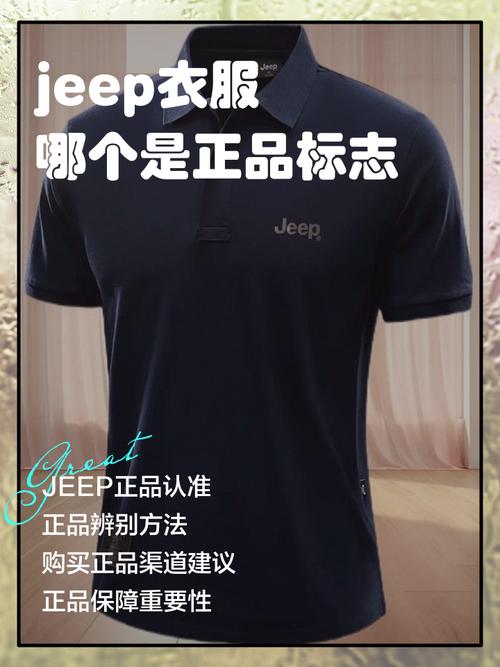 吉克是杂牌子还是名牌
