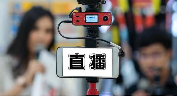 店铺直播怎么转达人直播图标