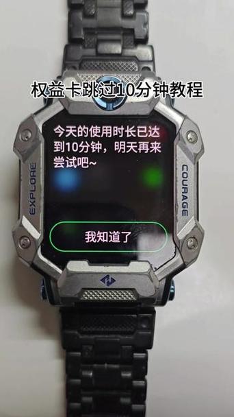 小天才怎么限制打电话