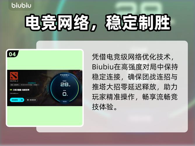 dota2无限闪退进不去