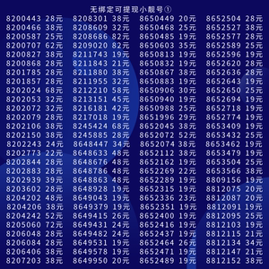 hello语音提现比例