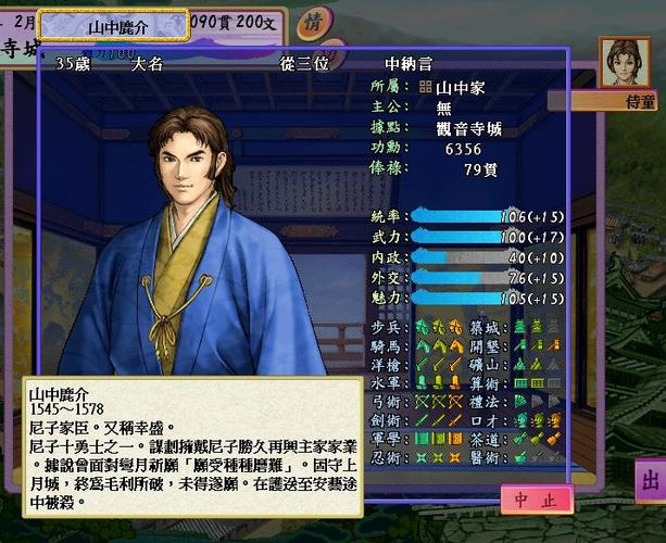 exagear太阁4