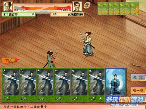exagear太阁4截图2