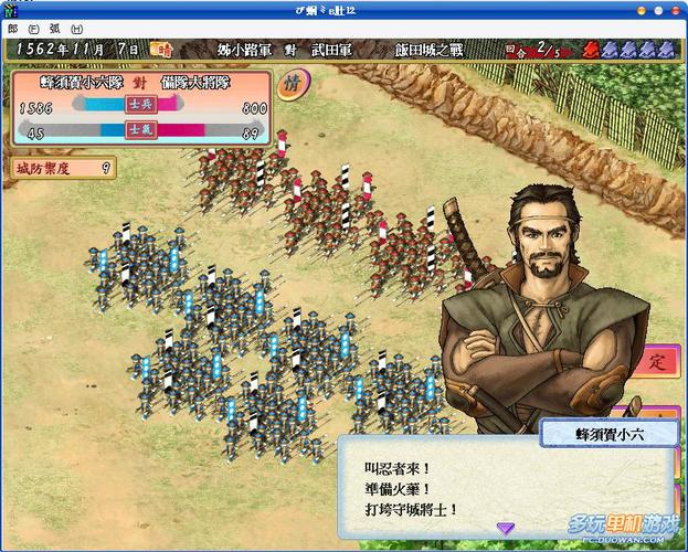 exagear太阁4截图3