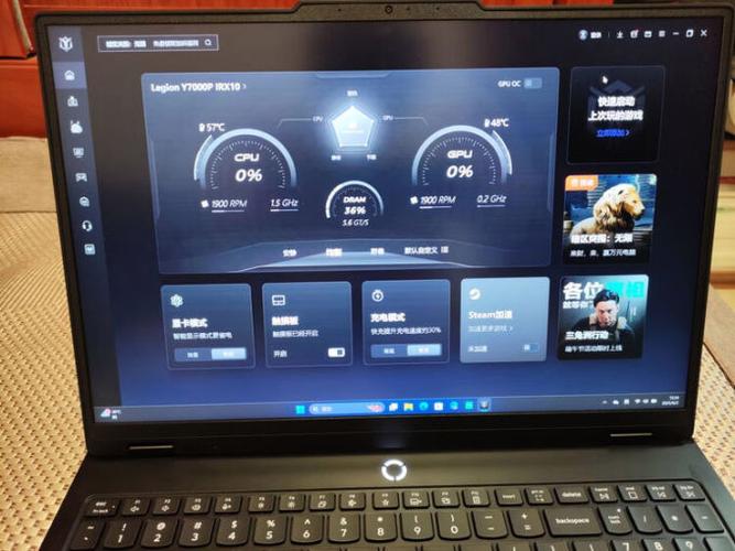 联想拯救者y7000p游戏模式