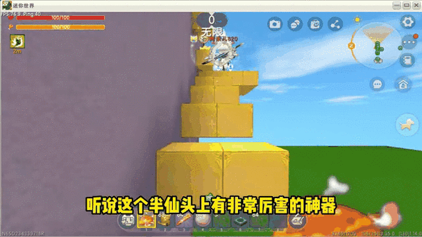 迷你世界挖矿半仙和燃烧