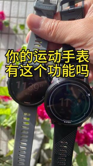 苹果跑步手表怎么语音播报