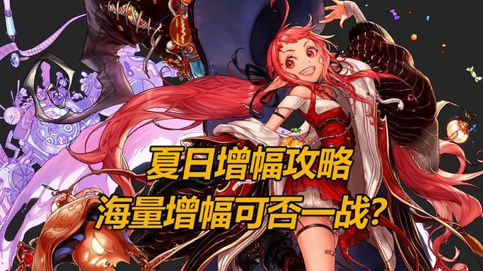 dnf增幅后怎么去除红字