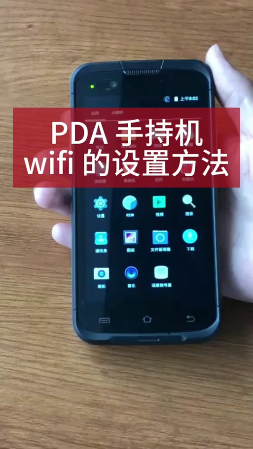 霍尼韦尔软件教程