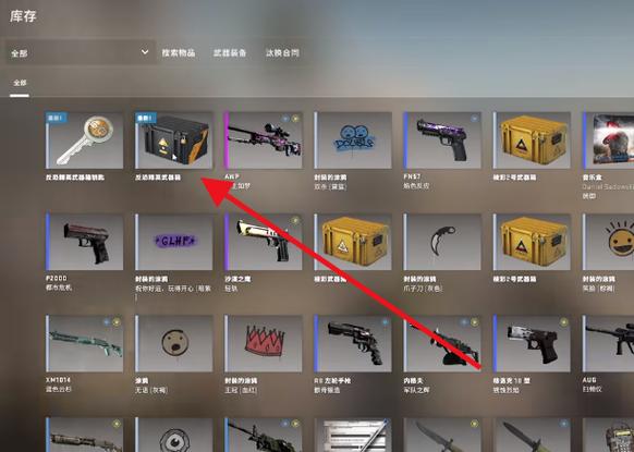 csgo如何绕过7天交易冷却截图2