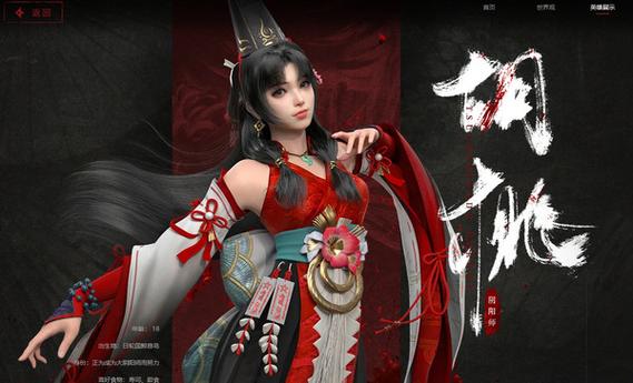 永劫无间正式服下载