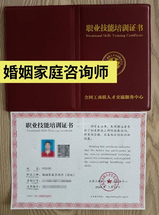 适合已婚女性考的证