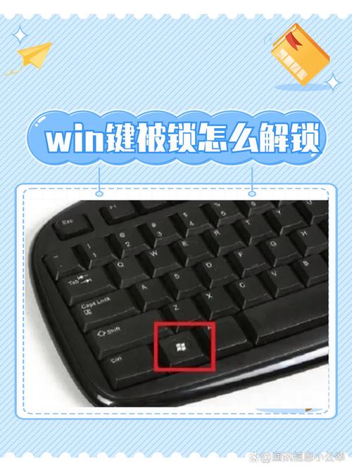 电脑总锁定在左上第一个图标