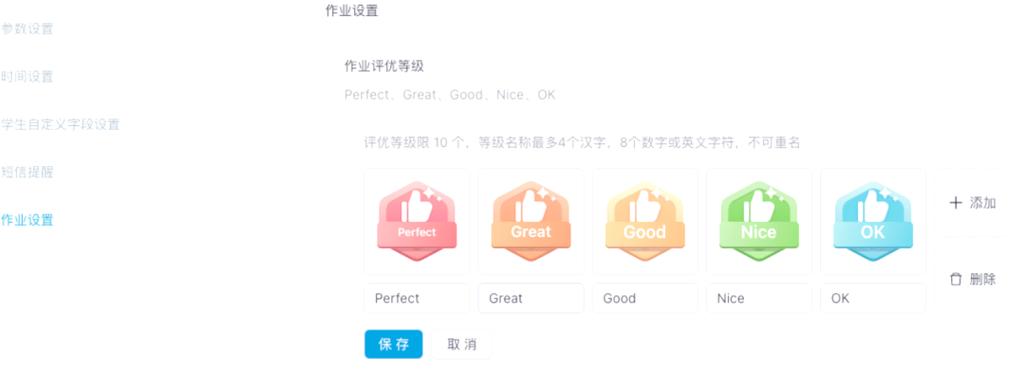 伯索云管理系统截图3