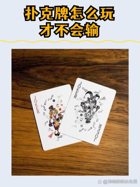 414扑克牌怎么下载