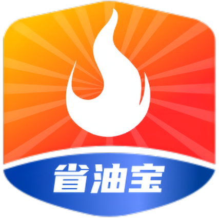 省油宝app官方下载