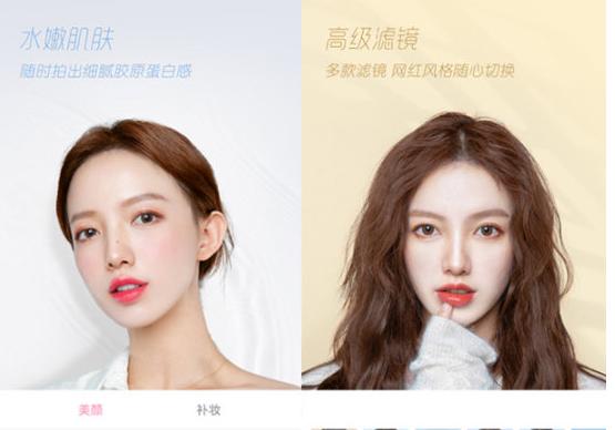 轻颜相机照片清晰吗